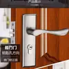 Cerradura de puerta de lengüeta simple cerradura de puerta interior cerradura de dormitorio cerradura de puerta de madera cerrojo simple cerradura de puerta de habitación de casa interior cilindro de cerradura de lengüeta simple