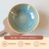 Recomendado ~ Personalidad Creativa Horno Esmalte Copo de Nieve Tazón de Verduras Retro Japonés Hogar Cerámica Horno Tazón de Cara Ligeramente Defectuoso