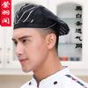 Gorro de Chef Gorras Masculinas Boina de Camarero Femenino Hotel Cocina Restaurante Occidental Sombrero de Trabajo Sombrero Transpirable Adulto