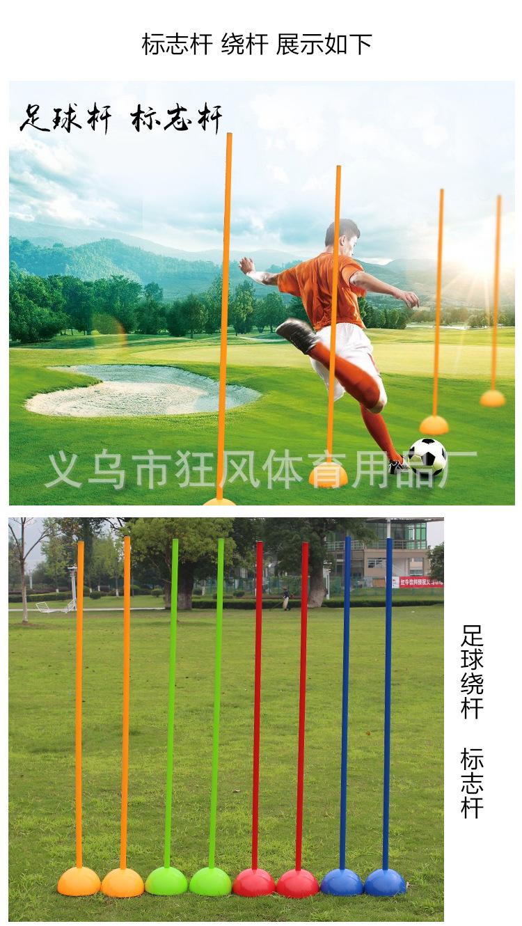 注水角旗_16