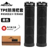 Manoplas de guidão para mountain bike, traváveis, antiderrapantes, absorventes de choque, macias e elásticas, borracha TPE, design de tubo reto, adequadas para ciclismo downhill e off-road