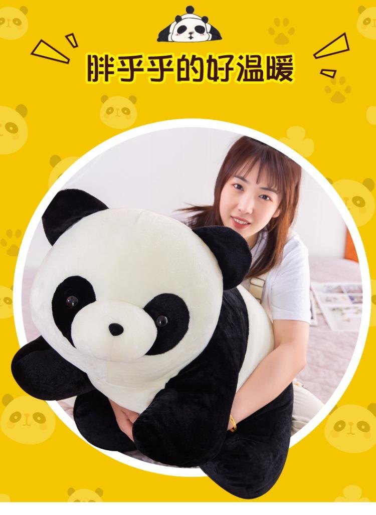 趴款熊猫 (2).jpg