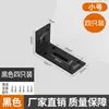 Soporte de Esquina de Acero Inoxidable Ángulo Recto de 90 Grados Fijador Ángulo de Hierro Forma de L Hierro Triangular Soporte Engrosado Conector de Soporte de Estante Accesorios