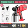 Pistola de Pintura Eléctrica Pulverizador de Pintura Látex Máquina Doméstica Alta Potencia Pequeña Batería de Litio Pistola de Pulverización de Pintura Pintura