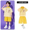 1º de Junho Fantasia de Performance Infantil Jardim de Infância Amarelo Gravata Falsa Saia Bufante Fantasia de Dança Ensino Fundamental Fantasia de Performance de Torcida