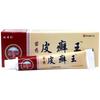 Yao Benren Tinea do Couro Cabeludo King Creme Tinea do Couro Cabeludo King Pele Uso Externo Creme Antibacteriano Musgo da Pele Wang Baikang Creme Clareador de Coceira na Pele