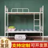 Personal de obra adulto cama de hierro con litera superior e inferior cama de dormitorio estudiantil de campus cama con estante alto y bajo cama de tubo cuadrado fabricante de camas de hierro