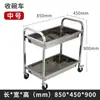 Carrinho de Jantar Móvel Comercial de Aço Inoxidável Espessado Três Camadas Restaurante Hotel Carrinho de Coleta de Pratos Carrinho de Bar Trolley Duas Camadas Venda de Rua