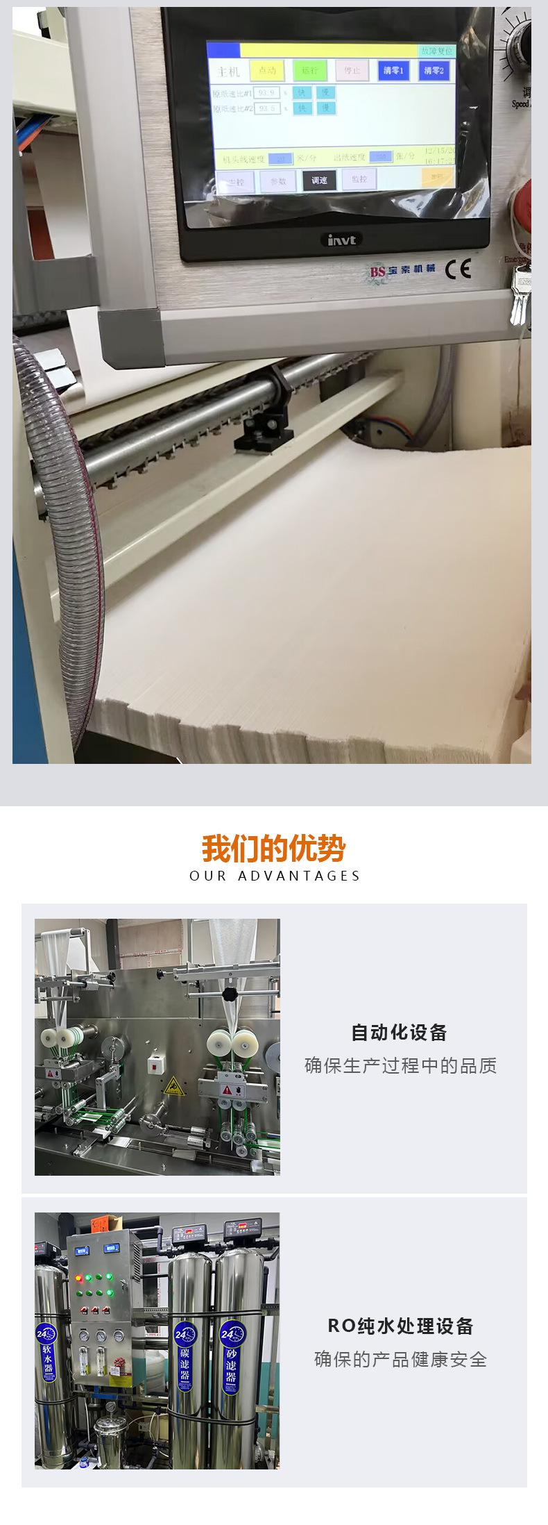 工厂详情_03