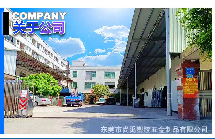 方管详情页1_09