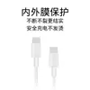 Cable de Datos Typec Barato Cable de Carga Tipo C de Cobre Puro Venta Directa de Fábrica Cable USB para Android Cable para Dispositivo a Juego