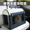 Transportadora para Mascotas de Coche Tamaño Grande Gato Salida Primavera Verano Cama de Coche Universal Cuatro Estaciones Caja de Maternidad para Gatos Jaula para Perros Caja Portátil para Salidas