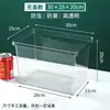 Supermercado Alimentos a Granel Caja Sellada Caja de Conservación Snacks Caja para Fruta Frita Caja Sellada Transparente de Acrílico a Prueba de Polvo