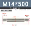 Tornillo de Doble Extremo de Acero Inoxidable 304, Rosca Gruesa, Varilla de Unión Roscada en Ambos Extremos, Varilla de Tornillo de Doble Extremo M4M5M6M8M10-M20