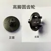 Pistola de Calafetar Elétrica Acessórios Originais Interruptor de Engrenagem Motor Placa-Mã Interruptor Suporte da Mangueira Almofada de Amortecimento Bloco de Empurrar