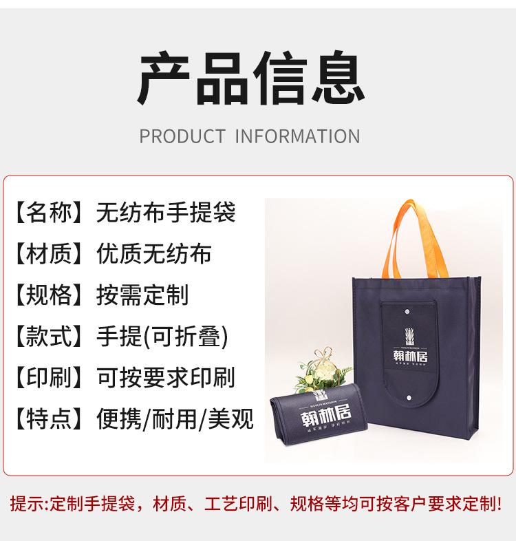 可折叠手提袋