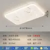 Nueva lámpara de techo rectangular minimalista de estilo italiano de Zhongshan para la sala de estar, lámpara de iluminación de dormitorio de alta gama con imitación de mármol de espectro completo
