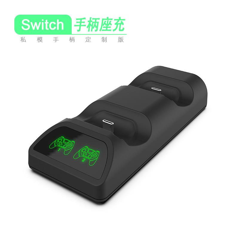 switch无线蓝牙游戏手柄