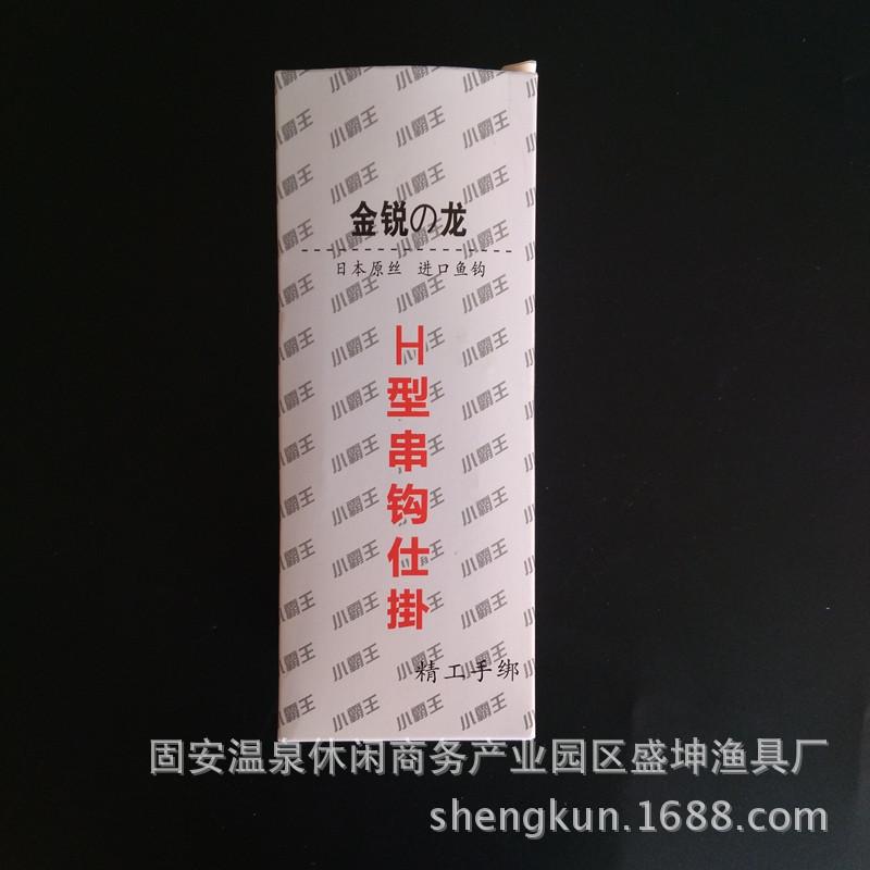 图片20170218150735_副本