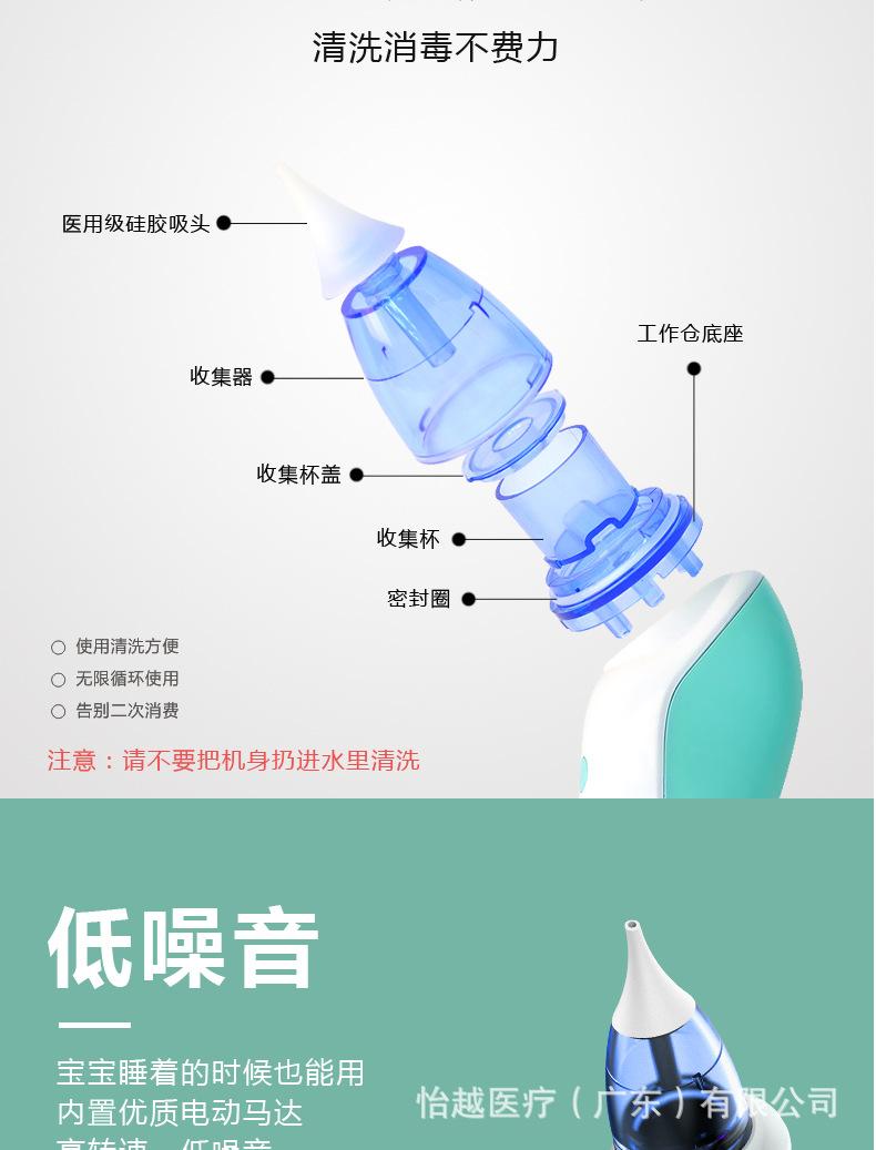 吸鼻器_06.jpg