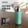 Taza de Té Estofado Meiiseo Miso de Titanio Completo para Hombres y Mujeres Termo de Doble Capa de Titanio Puro Taza de Agua Saludable Taza de Té