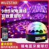 Ponto de fábrica 9 cores led cristal bola mágica luz controle de voz rotativa luzes coloridas flash luzes de Natal que mudam de cor