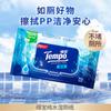 Debao papel higiênico molhado doméstico lavável toalhetes de água pura para homens e mulheres Partes Privadas 40 peças papel higiênico molhado portátil