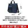 Bolso de Hombro de Negocios Transfronterizo Más Vendido para Hombre, Bolso de Mano Ligero Portátil para Viaje de Negocios, Bolso Mensajero de Gran Capacidad para Computadora de 14 pulgadas y Documentos A4