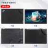 Para Lenovo thinkpade15 Película Protetora P15v gen3 Adesivo para Laptop E580 Película para Carcaça