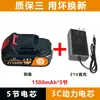 Llave Eléctrica Batería Estilo Makita Sierra Eléctrica Universal Amoladora Angular Herramienta Eléctrica Batería de Litio 21V Gran Capacidad Duradera