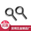 Acessórios de conexão de corda de aço de parafuso de olho de ovelha 9 - em forma de gancho gancho m8 * 20 * 53mm