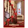 Decoración de la Habitación de la Novia para la Boda, Artículos de Boda para el Novio, un Juego Completo de Guirnaldas y Cintas, Barandillas de Escalera, Coche de Boda