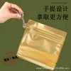 Bolsas de Embalaje para Comida de Hámster, Comida de Jerbo, Bolsas de Regalo para Comida, Bolsas Autocierre, Té de Flores, Café, Té Saborizado, Bolsitas de Té, Bolsas Selladas
