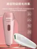 Dispositivo de Depilación IPL de Pulso Fuerte Transfronterizo para Hombres y Mujeres, Dispositivo Portátil de Depilación para Todo el Cuerpo y Zonas Íntimas para Uso en Casa, Dispositivo de Depilación con Fotón