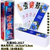 Hunan Paohuizi Azulejos de Plástico con Caracteres Doble Cara Mate Tamaño Grande Tamaño Extra Grande Caja de Aleación de Aluminio Zongying Zonglong Wanying
