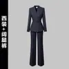 Traje Social Profissional para Mulheres no Outono, Roupa Formal, Roupa de Trabalho da Moda para Ir ao Trabalho, Roupa de Trabalho para Departamento de Vendas de Joalheria