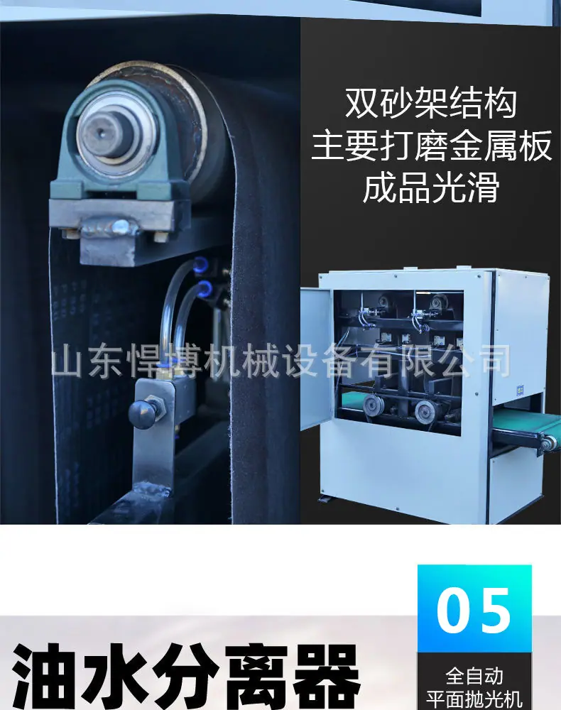 抛光拉丝机详情 (8).jpg