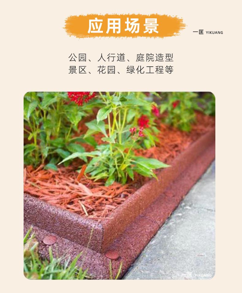 橡胶草石隔离带