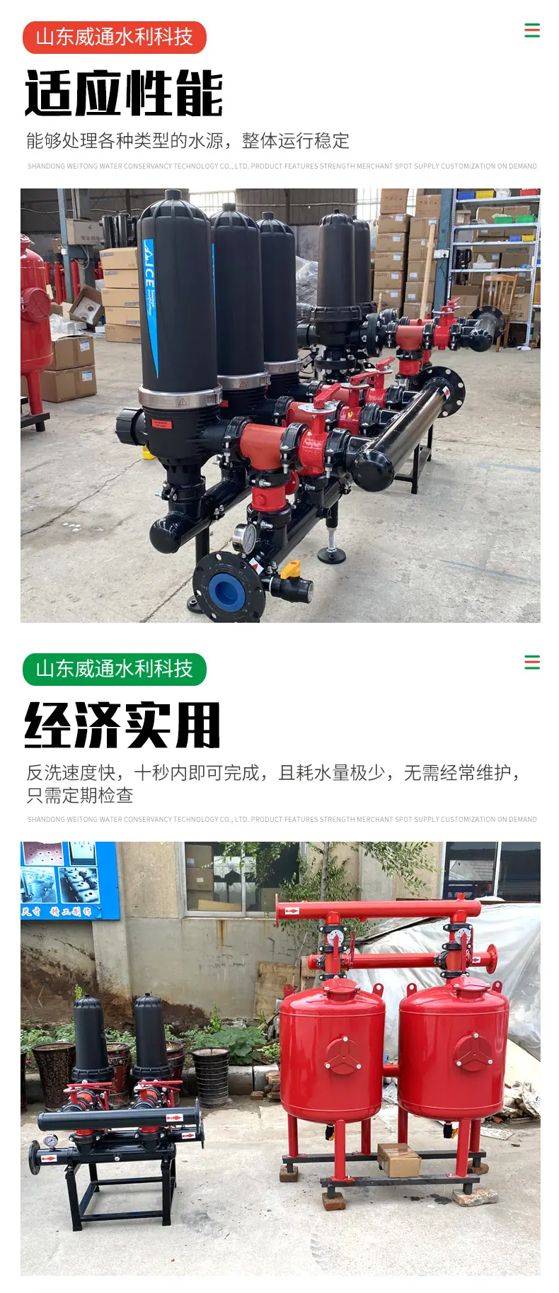 手动反冲洗过滤器_05.jpg