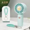 Mini Ventilador de Mão Pequeno Modelo Recarregável Turbo Vento Forte Portátil ao Ar Livre Grande Volume de Ar Estudante Novo Modelo Ventilador de Mão