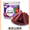 Fruta confitada enlatada combinación de fruta deshidratada ciruela naranja de nieve Tianshan fruta en conserva lista para comer ciruela red de ocio bocadillos populares