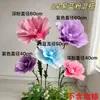 Flores Artificiales Impermeables Eva Amapola Flores Decorativas Grandes para Exhibición en Centros Comerciales y Accesorios de Montaje de Escenas Flores Artificiales