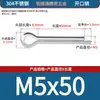Pasador de horquilla de acero inoxidable 304, pasador de posicionamiento en U GB21, horquilla partida, pasador de acero inoxidable, M2, M2.5, M3, M4, M5, M6, M8
