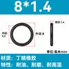 Em Estoque O-ring de NBR Diâmetro do Fio 1/1.1/1.2/1.3/1.4/1.5 Resistente a Óleo Resistente ao Desgaste O-ring de Vedação Resistente a Altas Temperaturas