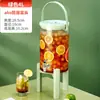 Cubo de Coca-Cola, Cubo para Bebidas de Jugo, Buffet, Cubo para Té de Frutas, Cubo para Vino, Cubo de Vidrio de Gran Capacidad, Tetera para Agua Fría con Grifo