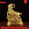 Adornos del Zodiaco de Latón Zodiaco Pollo Perro Conejo Cerdo Dragón Tigre Oveja Serpiente Caballo Vaca Ratón Mono Decoración para el Hogar Sala de Estar Tienda Regalos