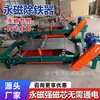 Separador de hierro con imán permanente de gran fuerza magnética y rendimiento estable, equipo para separar impurezas de hierro en materiales de banda transportadora y proporcionar protección
