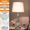 [Transfronterizo] Lámpara de mesa creativa para dormitorio estilo europeo, enchufe estilo francés, lámpara de mesa retro pastoral de escritorio estilo americano