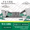 Sello de Atracción de Wuhan: Torre del Grulla Amarilla, Pabellón Qingchuan, Universidad de Wuhan, Pabellón Ziyang, Etc.