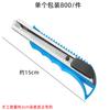 Cuchillo para papel tapiz, cuchillo de hoja gruesa, cuchillo exprés grande, cuchillo para desempaquetar, cuchillo para película, cuchillo para papel tapiz, suministros de oficina